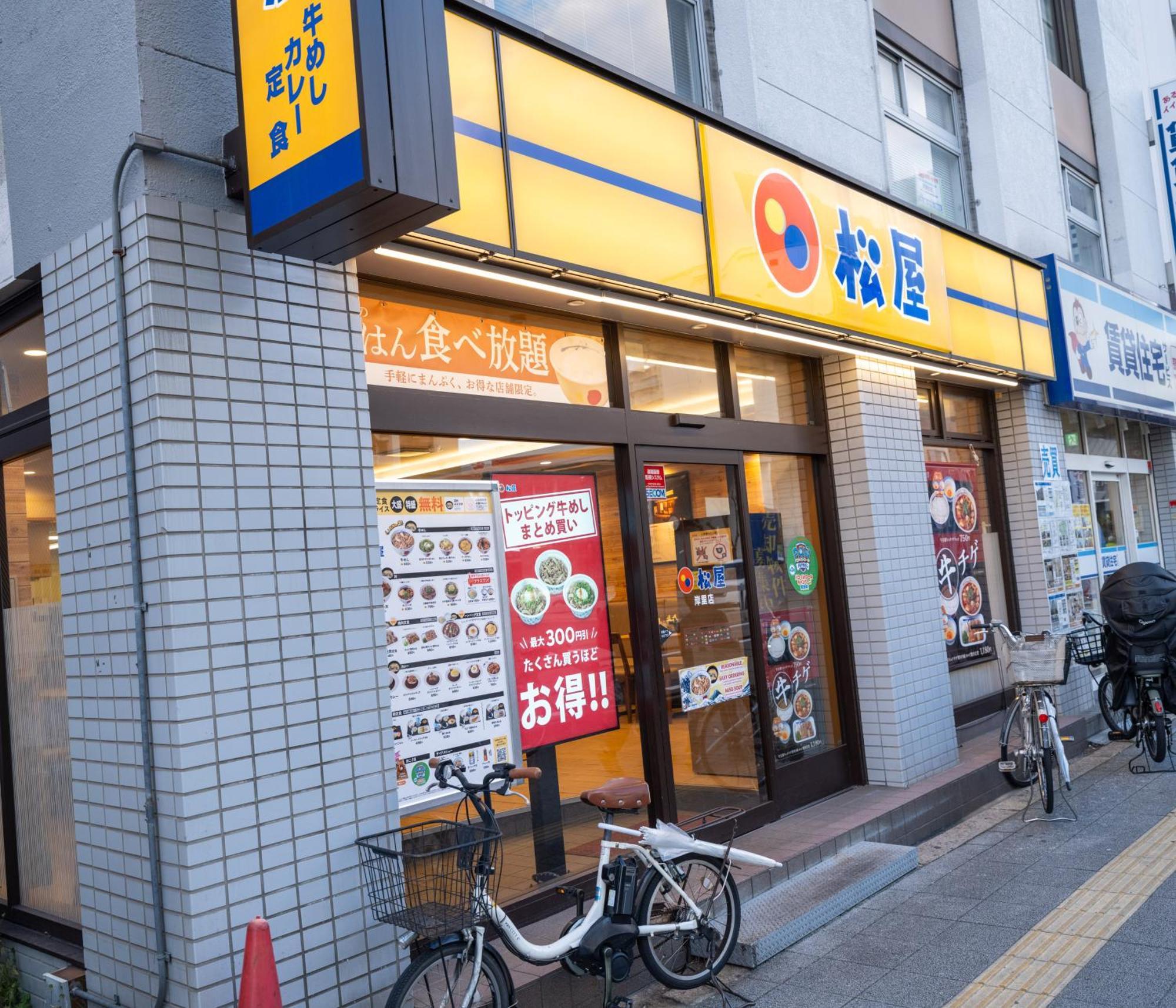 Oasis Naniwa Apartment Osaka Exterior photo