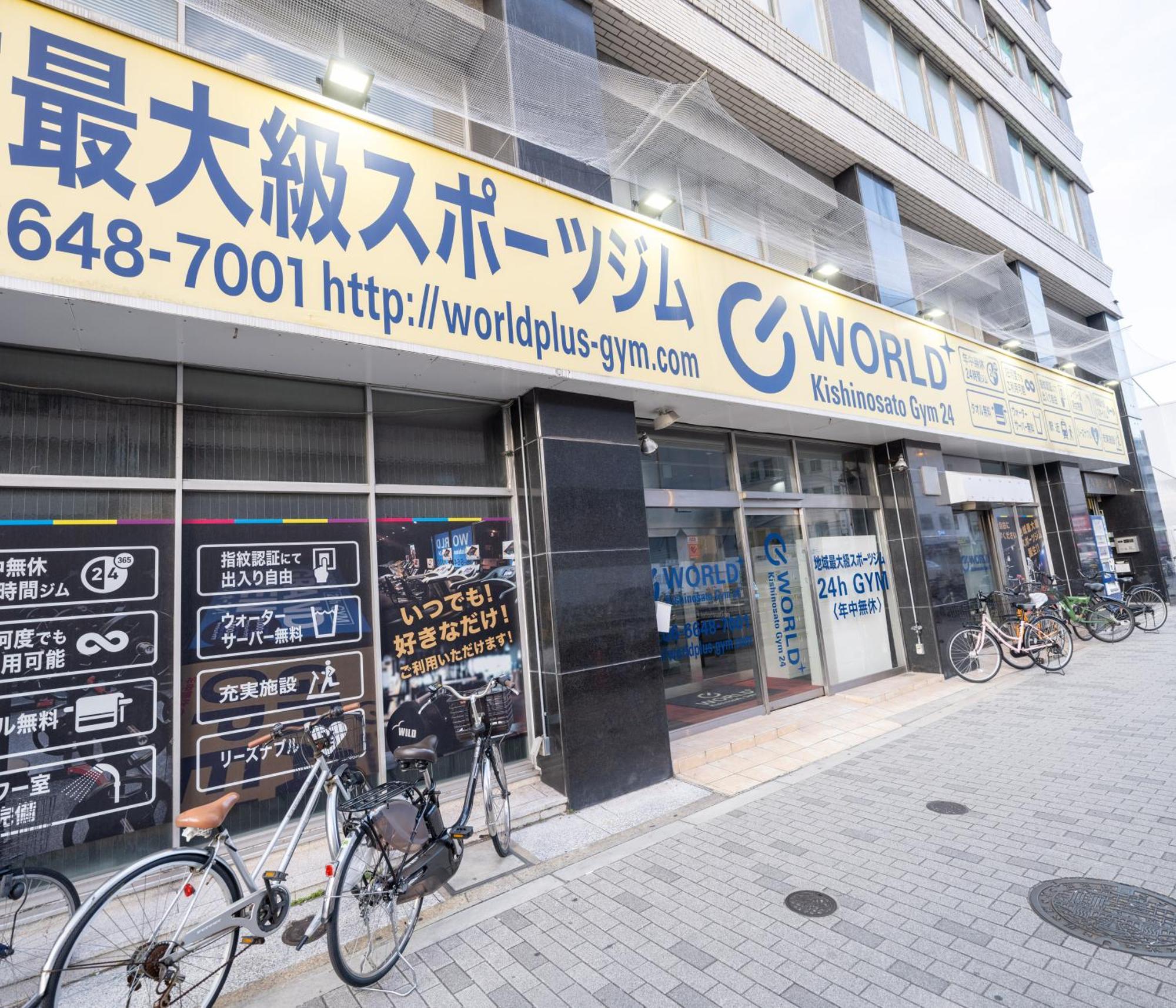 Oasis Naniwa Apartment Osaka Exterior photo