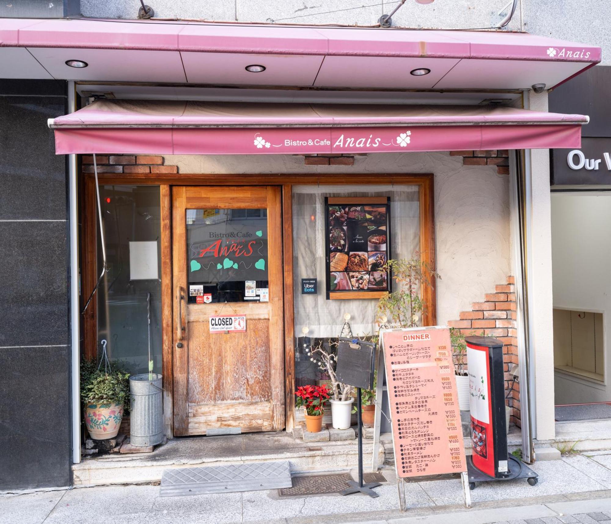 Oasis Naniwa Apartment Osaka Exterior photo